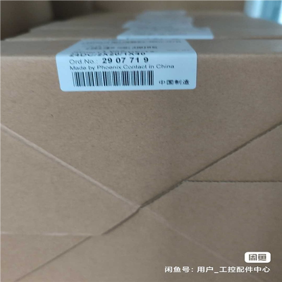 菲尼克斯2907719 议价