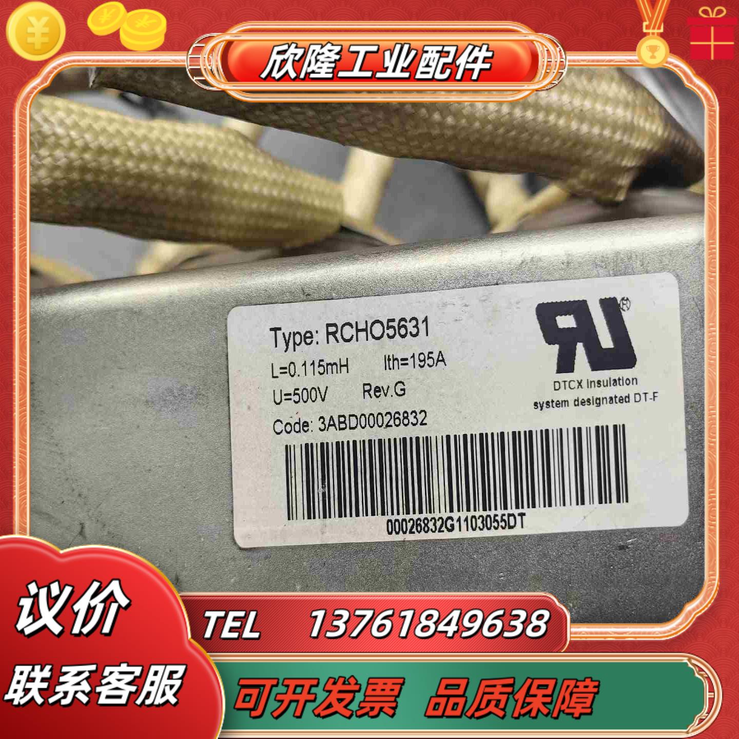 ABB510-550系列变频器电抗器原装ACS510-1议价