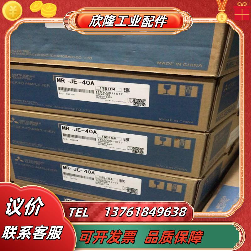 三菱hg-kn43j-s100伺服电机