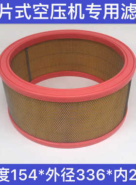 热销滑片式压缩机空气过滤器芯30566空滤AB30/L空压机保养配件
