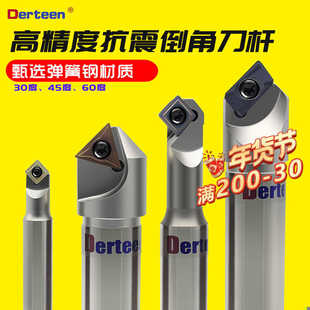 45度数控倒角刀杆90°舍弃式加工中心ECC31005R长刃倒角刀30度SSK