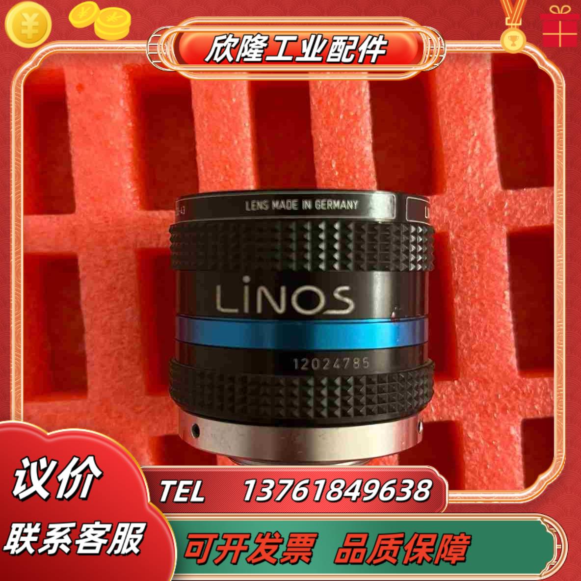 Lions MeVis-c NIR近红外工业镜头1寸20议价