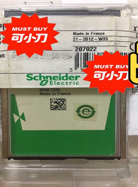 施耐德TSXMFP001MTSXMFP002M议价