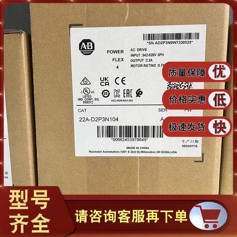 22A-D2P3N104 PowerFlex 4交流变频器 0.75kW 22AD2P3N104（反映