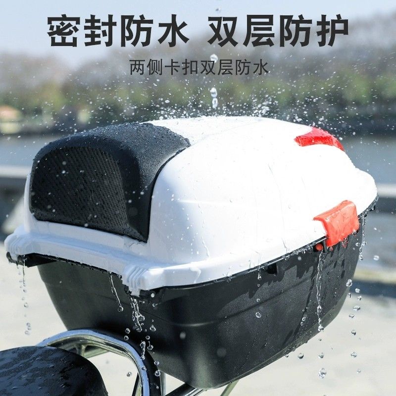 鬼火电动车后备箱大号特大号通用尾箱电瓶车电动摩托车超厚储物箱