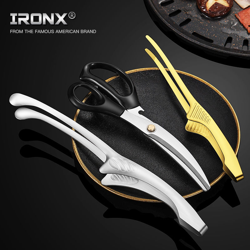 ironx烤肉夹子304不锈钢煎牛排专用夹用韩式烧烤工具剪刀套装