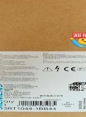 （议价）3RT1044-1BB44