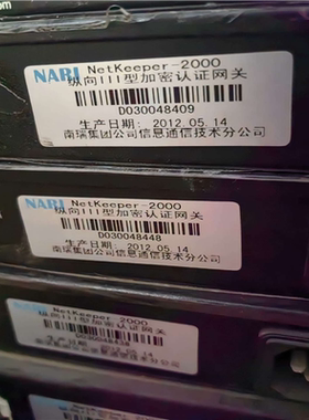 议~NARI南瑞NetKeeper-2000