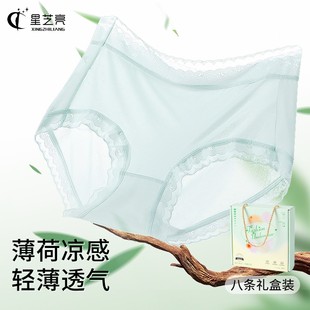 歐若風(fēng)星芝亮薄荷7A聚乳酸桑蠶絲冰絲無痕涼感中高腰內(nèi)褲 8031