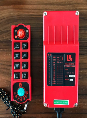 三防工业遥控器F21-E1B/Y21-8S防水TGG遥控器线工业MD防摔酸碱