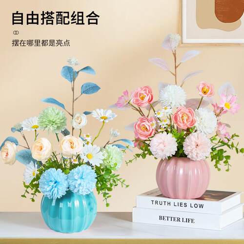 假花仿真花摆设客厅插花花艺摆件高档装饰花卉干花花束餐桌仿生花