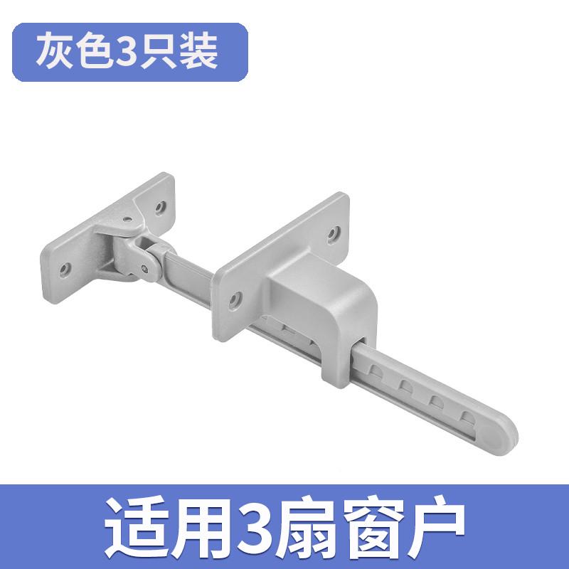 z54g窗子风撑开窗窗户限位器卡扣锁锁扣窗平开窗内开窗防风固定器