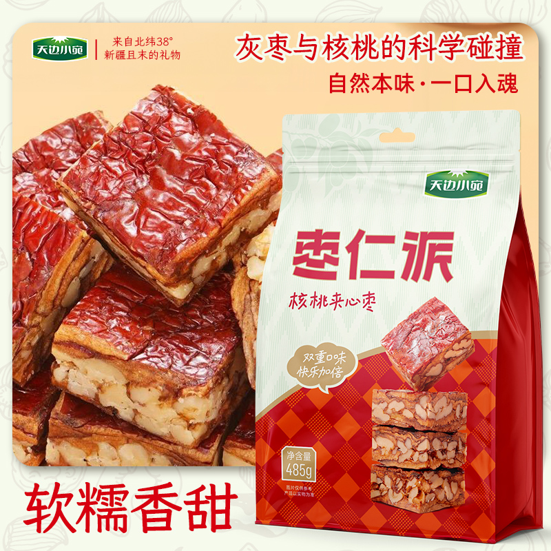 新疆枣仁派红枣夹核桃独立小包装枣糕零食夹心