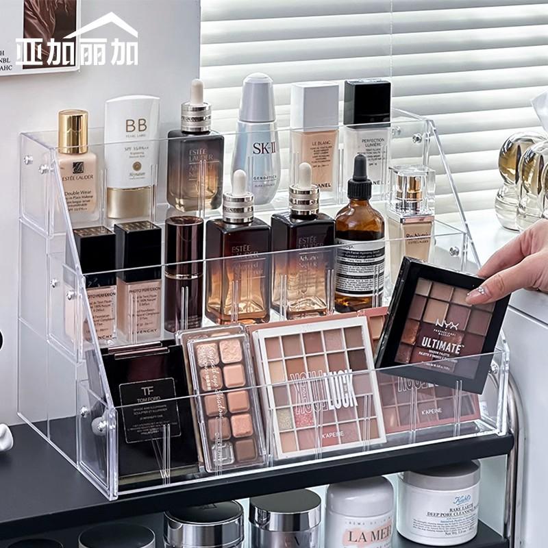 化妆品收纳盒桌面阶梯护肤品