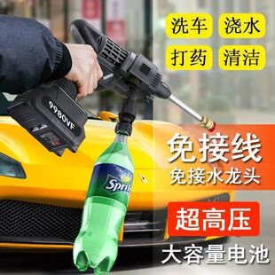 锂电池强力喷 德国进口德国无线洗车高压水枪家用充电洗车机便携式