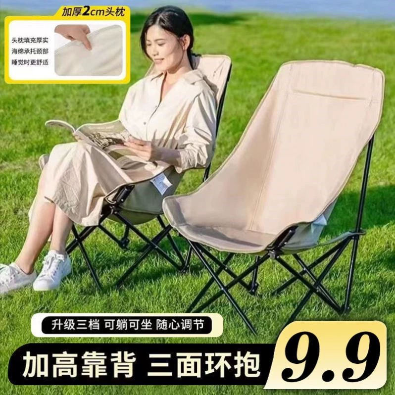 德国进口户外折叠月亮椅便携露营