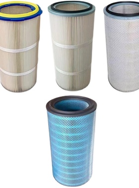 阻燃高温除尘滤筒 P191920椭圆切割机滤芯 双通圆形除尘滤芯