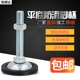 包胶平底脚杯减震带胶防滑柜脚金属固定地脚螺丝调整调节支撑防震