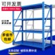 货架置物架多层超市家用阳台储藏室储物展示置物架仓库房铁架子