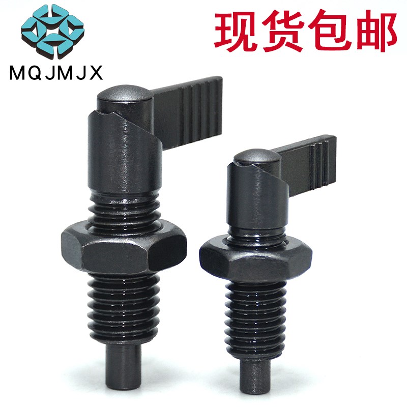 PMXRB10 PMXRM12旋钮柱塞粗牙把手型固定插销L型分度销弹簧定位销