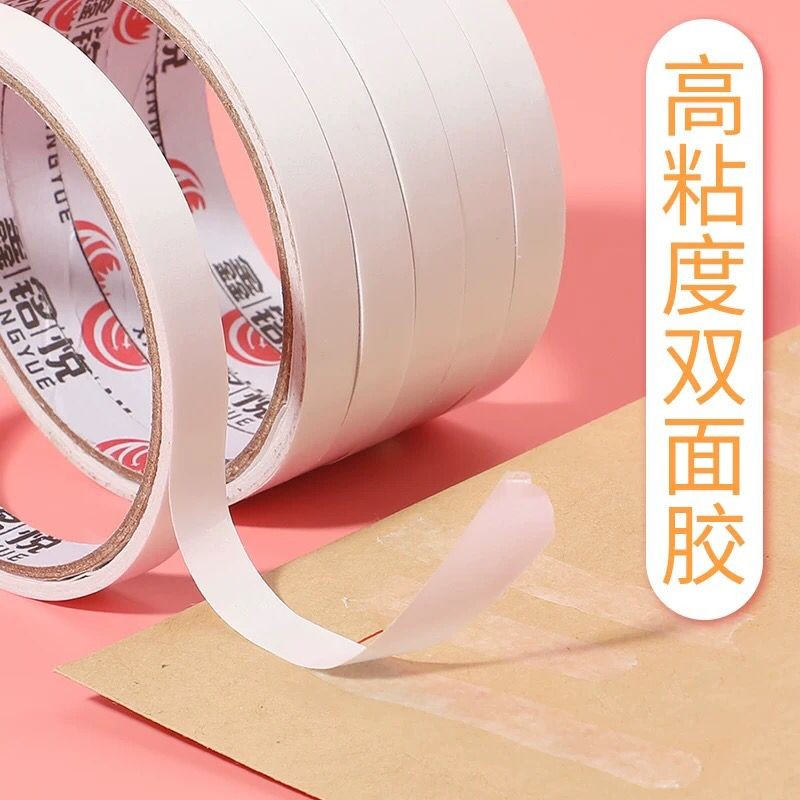多规格双面胶带高粘度透明不留痕白色两面胶学生手工办公用品材料