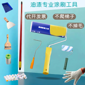 深圳刷墙工具9寸滚筒刷刷漆滚筒师傅涂漆托盘乳胶漆伸缩杆油漆刷