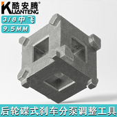 调整专用 汽车后轮换刹车片更换拆装 后盘式 刹车分泵活塞回位工具