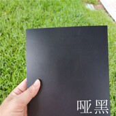 黑色PP塑料片环保垫片胶片硬塑料卡纸手工衬板模型聚丙烯薄片加工