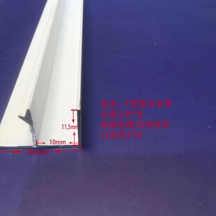 F型铝合金装饰条石膏板凹槽收口铝条悬浮吊顶装饰铝白色烤漆