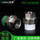 4分6分ppr管件 接头 ppr内丝铜活节ppr铜活节ppr内牙活接20
