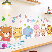 卡通贴纸墙贴画儿童房卧室墙面装 饰房间布置遮丑补洞神器墙纸自粘
