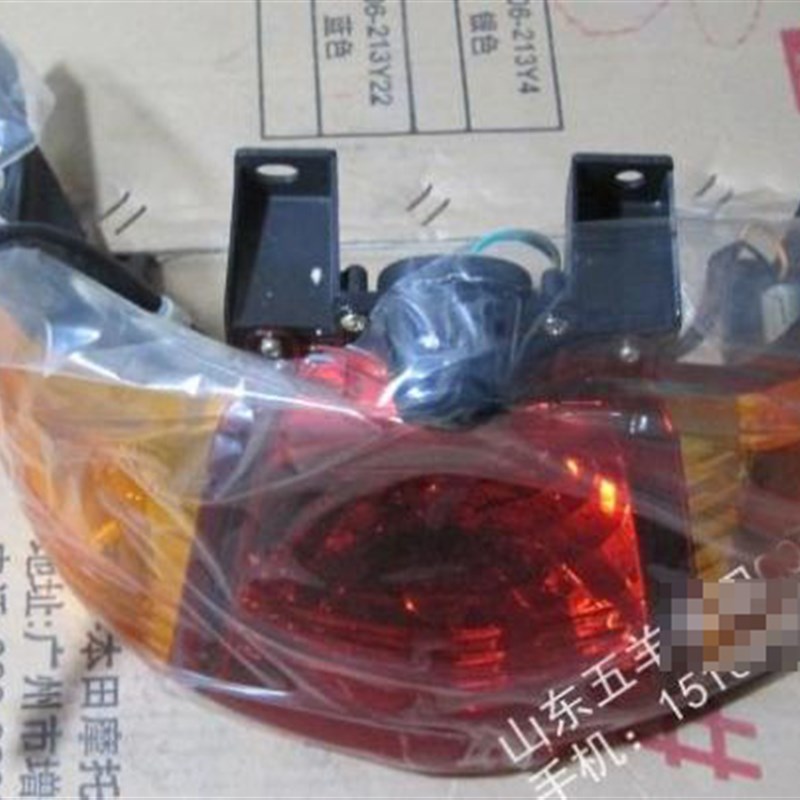 摩托车五本佳颖WH125T-3-3A-3B-3r大灯仪表尾灯面板灯箱外壳边条