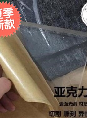 方棒8亚克力柱汽泡材料光柱任意c尺寸圆棒塑料透明磨砂水晶6mmV条