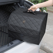 汽车后备箱收纳箱车载储物箱车内装 饰用品大全实用好物整理箱置物