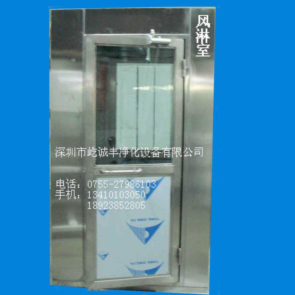 220V全不YCF1160锈钢单双烤吹风淋室人性自动语音提示人风淋化漆