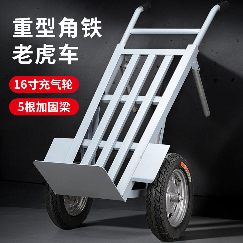 老虎车两轮大轮载重王手推车