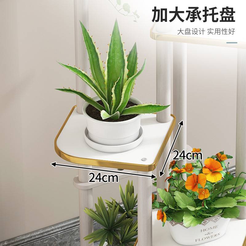 实木花架阳台置物架客厅简约轻奢多层室内花盆绿植架落地式花架子