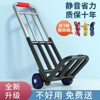 手拉車(chē)折疊家用拉貨爬樓神器買(mǎi)菜購(gòu)物手推車(chē)行李搬運(yùn)便攜小拉雙申