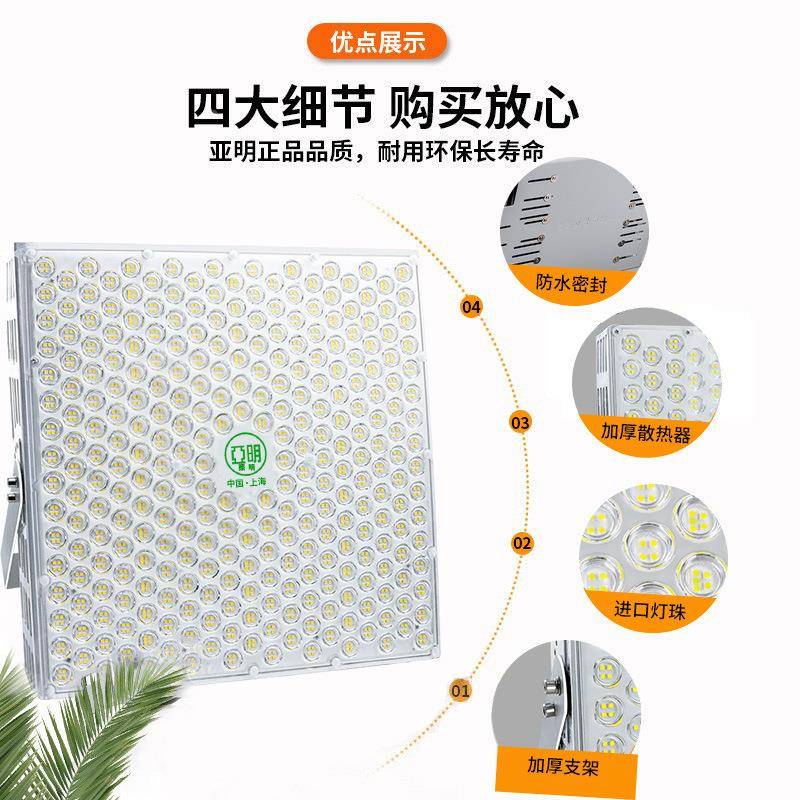 强吊led功率投光灯球场工地探照灯30056565塔0W60大0W户外工程光