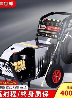 黑猫家用洗车商用超高压清洗机220V3压8机0V洗车店养殖场95172污