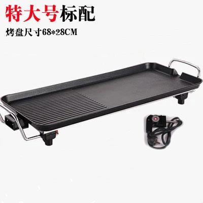 包烤邮韩式家烤用不粘电炉无烟烤肉机特号电烤盘铁板烧烤大pPRxfP