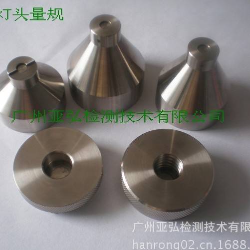 灯头量规 E5、E10、E11、E12、E14、E17、E26、E27、E39、E40灯头