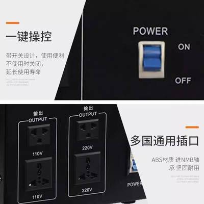 SDT变压器110V升220V转110升降电压转换器亚马逊日美外贸跨境出口