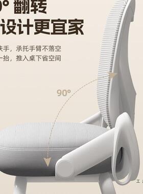 童XVP节学习椅家用调升降学生座椅椅书桌写字子矫儿正坐姿靠背椅