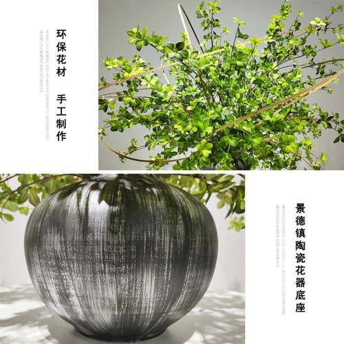 室内仿真绿植新中式桌面店型大花艺饰酒大堂装仿真花玄关景UVU观