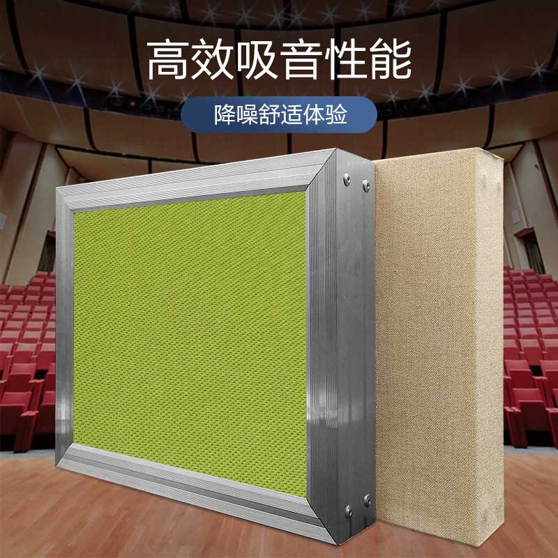 踏普空间吸声体篮球馆体育馆悬挂天花吊顶吸音板直播间吸音材料