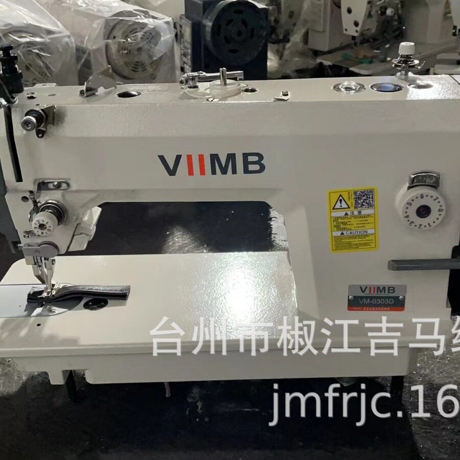 厂家直销电脑同步剪线0303电脑同步机 上下同步车 厚料机缝纫设备