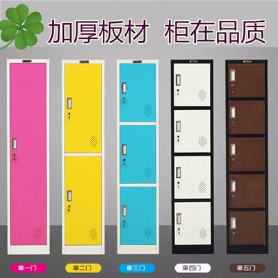 彩色带锁单门更衣柜健身房宿舍
