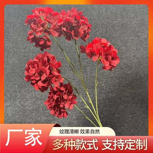 五头绣影仿真球花酒店客厅装饰仿真花礼你堂摄装饰迷绣球BKY假花