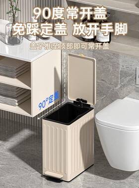卫生间垃圾桶家用型厕所客厅高颜窄值浴RNQ室约脚踩缝不夹锈简钢